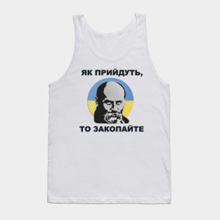 Taras Shevchenko Tank Top